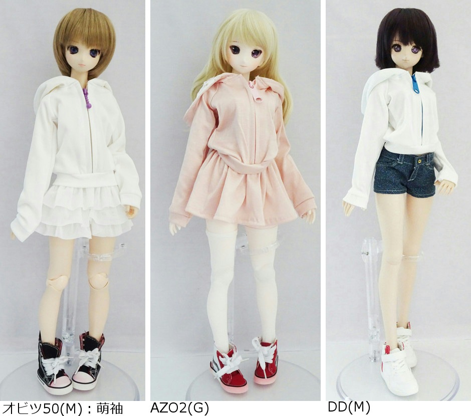 単品】DDS/DD/DDdy/SD/スマートドール/AZO2/オビツ50 ジップパーカー