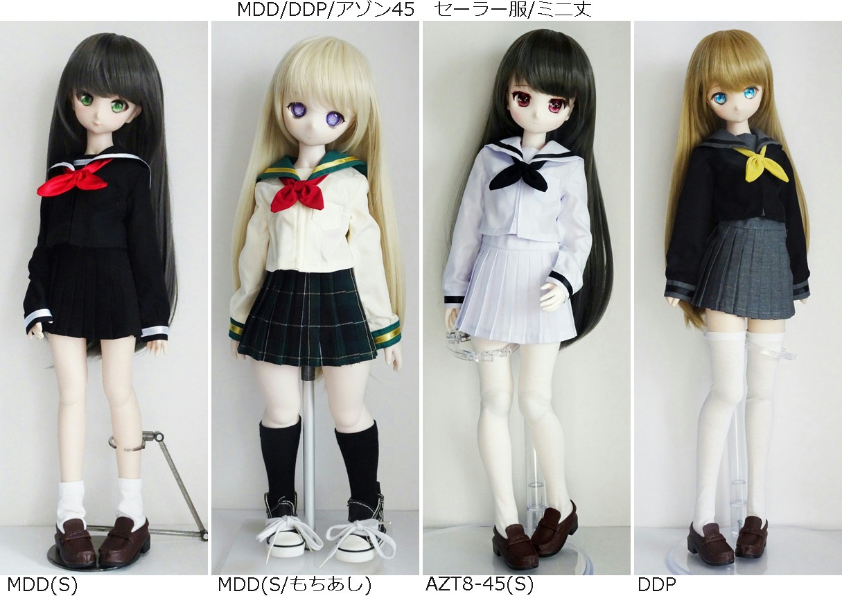 MDD/アゾン45/DDP セーラー服/ミニ丈（冬服/黒×赤ライン） | 【40cm