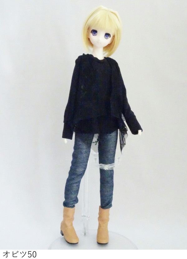 オビツ50/AZO2(G) ジレセット（茶系） | 【50cm】オビツ50/48