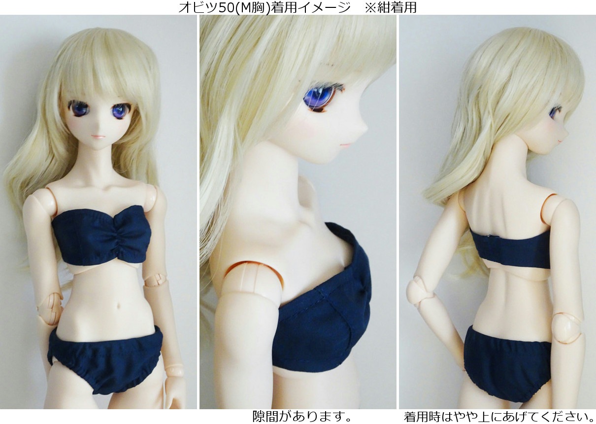 ӥ50(L)Υ󥹥ȥåץ֥饻åȡɥåȡ