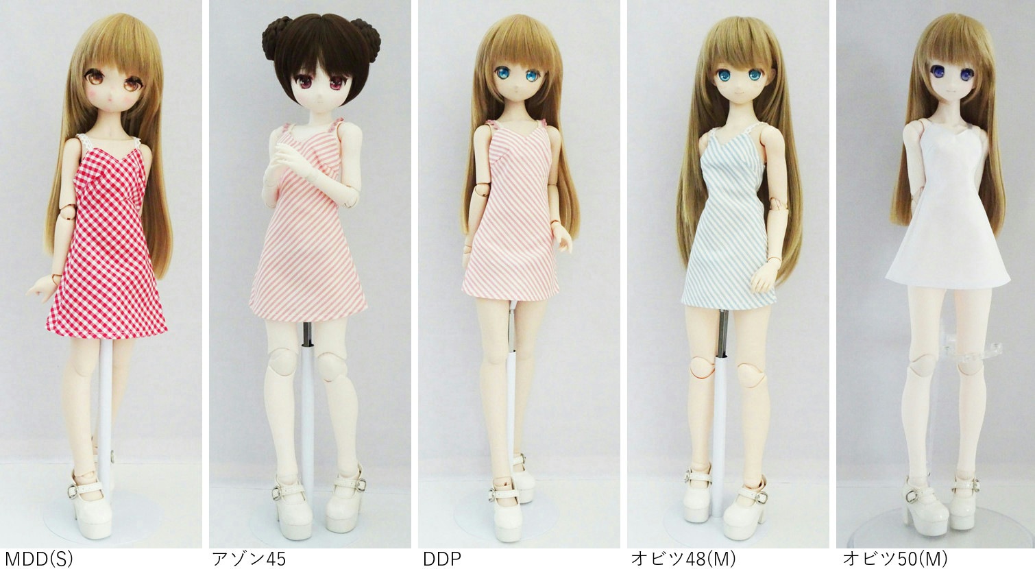 オビツ50/DDP/アゾン45 スリップワンピース（白） | 【50cm】オビツ50