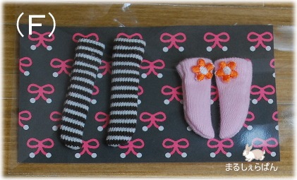 コロちゃん（オビツ11ｃｍボディ）サイズ　　靴下セット　（F)　/まるしぇらぱん・ハンドメイド