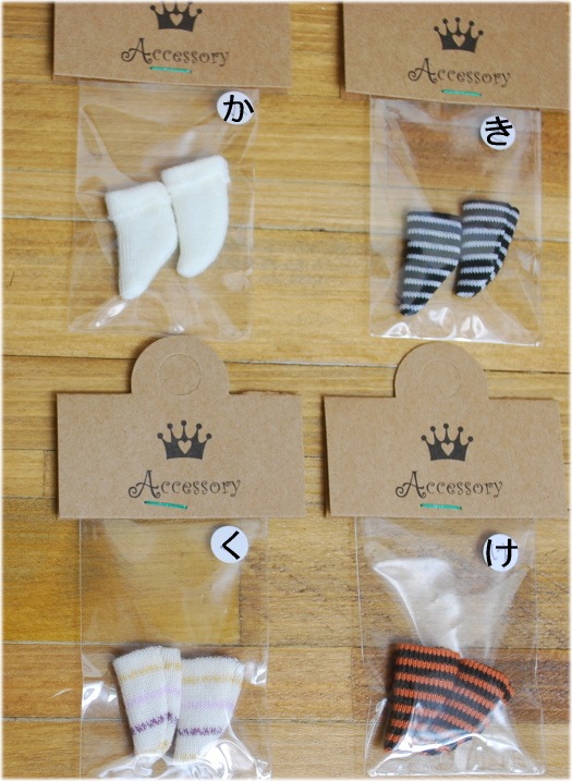 （売切）　オビツ11ｃｍ　サイズ　　くつ下単品（短め丈）　か～け　/まるしぇらぱん・ハンドメイド　H2705-ｋ2