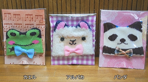 【まるしぇらぱん*ハンドメイド】　動物帽子　（カエル・アルパカ・パンダ）　/4～5インチサイズ