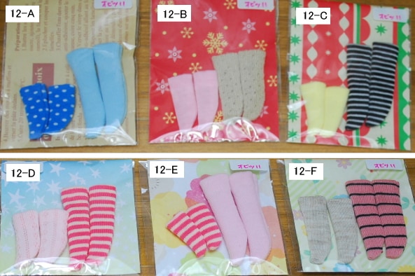 (売切れ）　【まるしぇらぱん*ハンドメイド】　オビツ11ｃｍ　靴下　2足セット　(B) (D) (E)