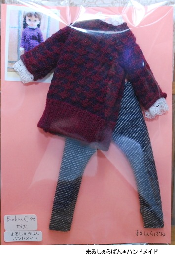 売り切れ　  【ハンドメイド/まるしぇらぱん】 カジュアル　レースニット＆パンツセット（ワイン）　　【BonbonC/おでこちゃんサイズ】　mbo02