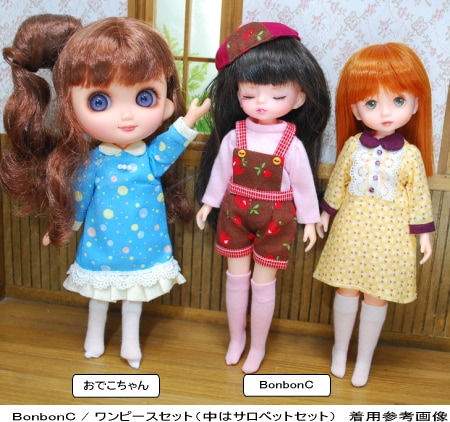 着用参考画像です。