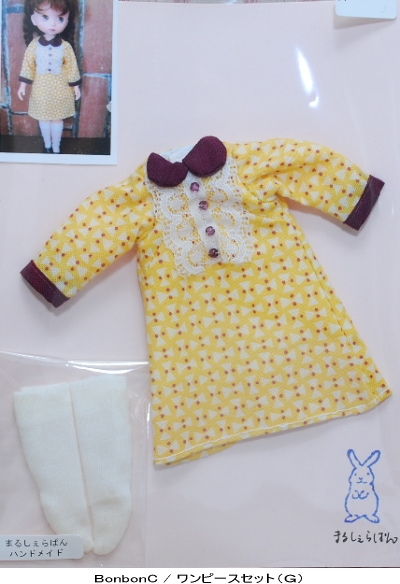 【ハンドメイド/まるしぇらぱん】 ワンピースセット　（G) レトロイエロー　【BonbonC ボディサイズ】　H31w007