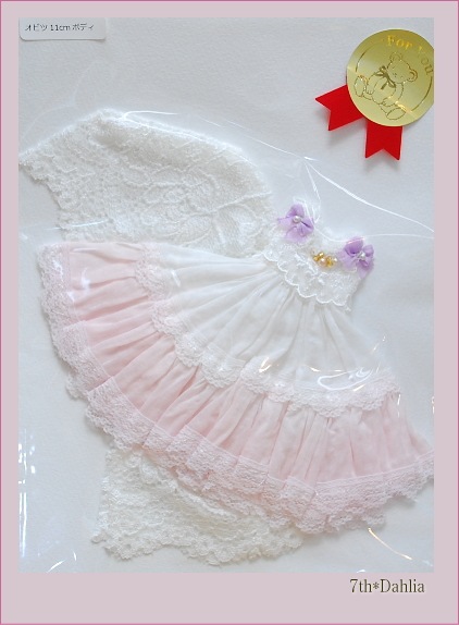 【衣装】7th*Dahlia 様ハンドメイド　オビツ11ｃｍサイズ　ドレス＆ケープ　（グラデーションピンク）