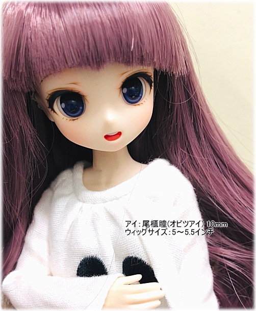 メイクカスタム例