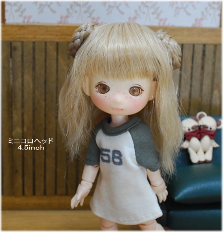 4.5インチ】 ドール用ウィッグ カジュアル三つ編み団子 / ミルクティ