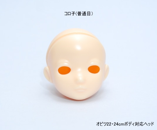 CoroporoDollsオリジナルドールヘッド　【コロ子　普通目】　レジン製 ヘッドキット　専用アイ付