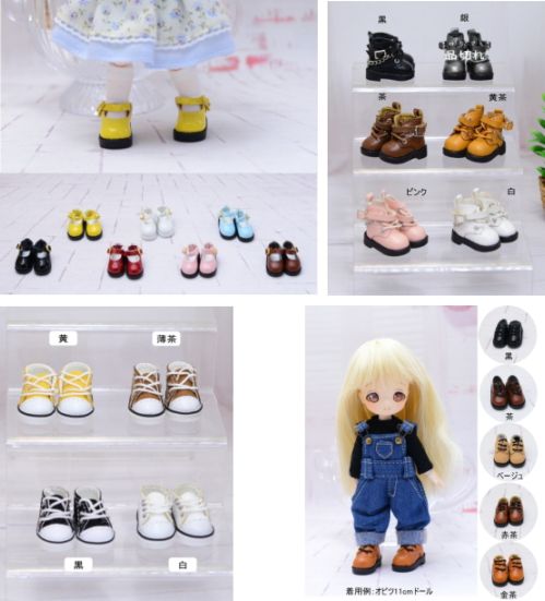 ★イベント特価★　　海外製ミニドールサイズシューズ　（素材：合皮ほか）