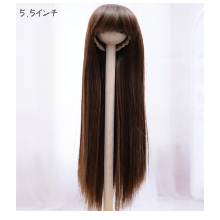 【5.5インチ】　耐熱　ドール用ウィッグ　ストレートロング　ショコラブラウン　/頭囲約14cm