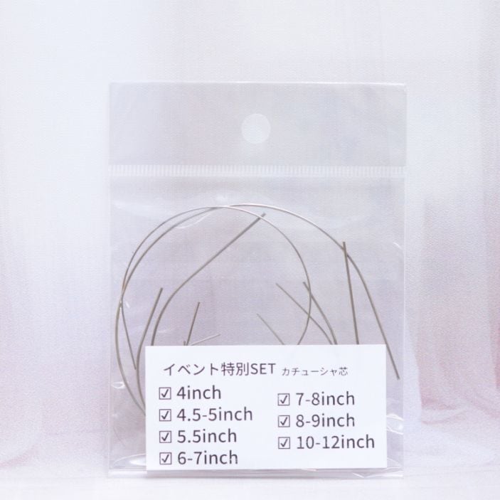 【ハンドメイド資材】ワイヤーカチューシャ （カチューシャ芯）　7サイズセット　