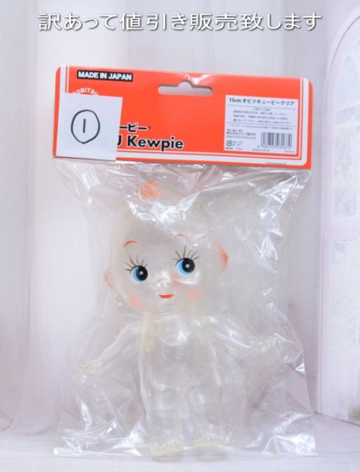 訳あり品です。お顔をお選び頂けます　【オビツ製作所】オビツキューピー15cm クリア　/【OBKP150-CL】