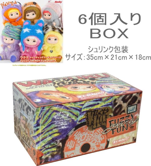 国内送料無料　【BOX6個入り】ワクク Wakuku WAKUKU ぬいぐるみ マスコット トレーディングフィギュア /ブラインドボックス