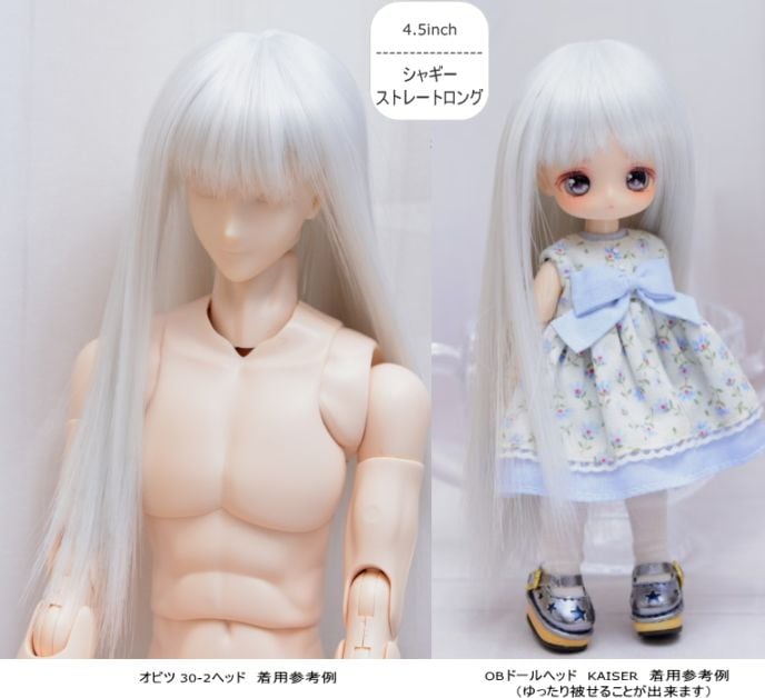 【4.5インチ】　耐熱　ドール用ウィッグ　シャギーストレートロング /ホワイトシルバー