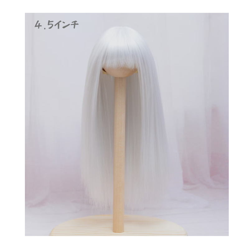 【4.5インチ】　耐熱　ドール用ウィッグ　シャギーストレートロング /ホワイトシルバー