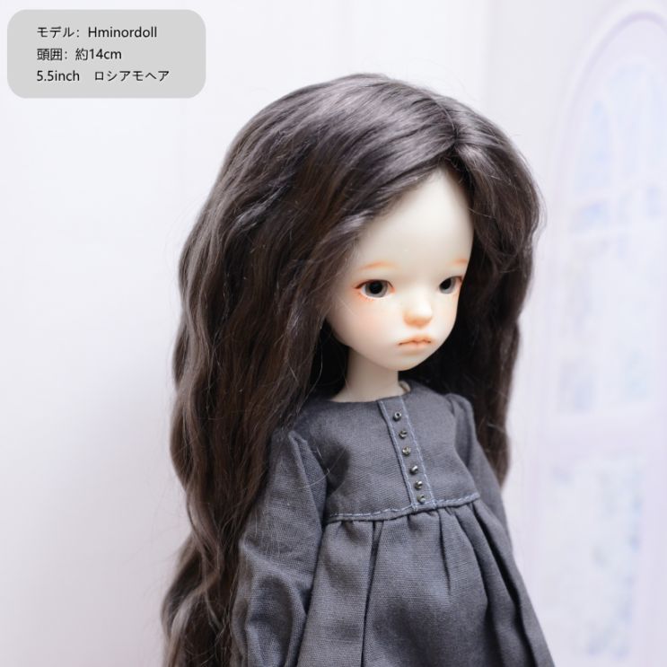 【5.5インチ】ロシアモヘア・ナチュラルロングウェーブ　チャコールグレー