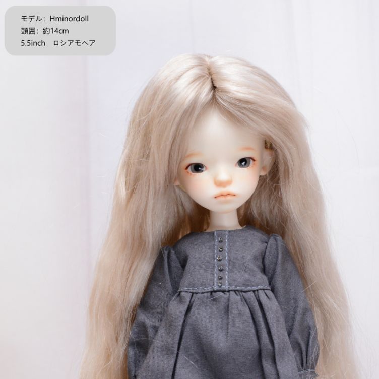 【5.5インチ】ロシアモヘア・ナチュラルロングウェーブ　エクリュベージュ