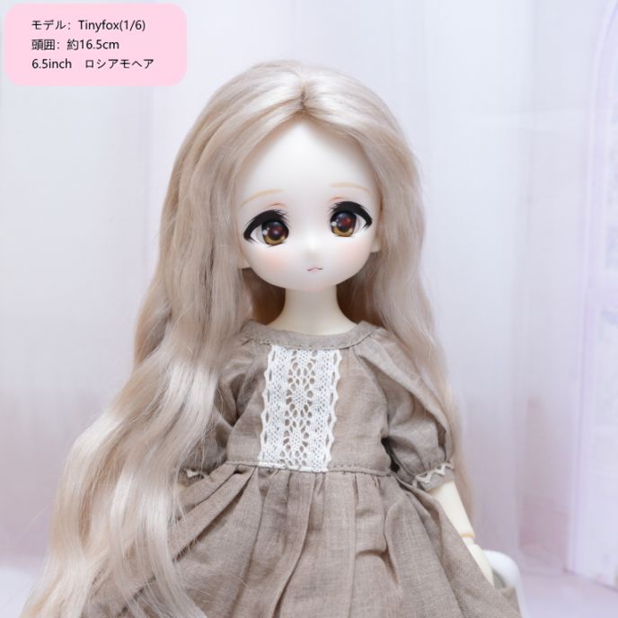 【6-7インチ】ロシアモヘア・ナチュラルロングウェーブ　エクリュベージュ