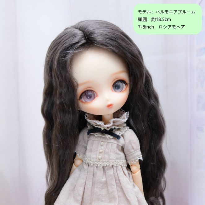 【7-8インチ】ロシアモヘア・ナチュラルロングウェーブ　チャコールグレー