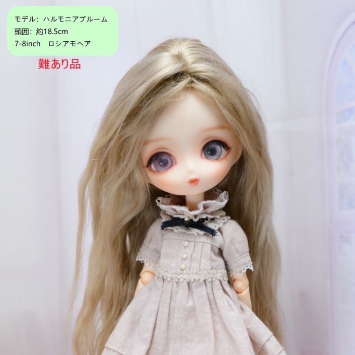 幼体　リトル　ウイッグ オリジナルウィッグ関連 | リトルポリッシュ