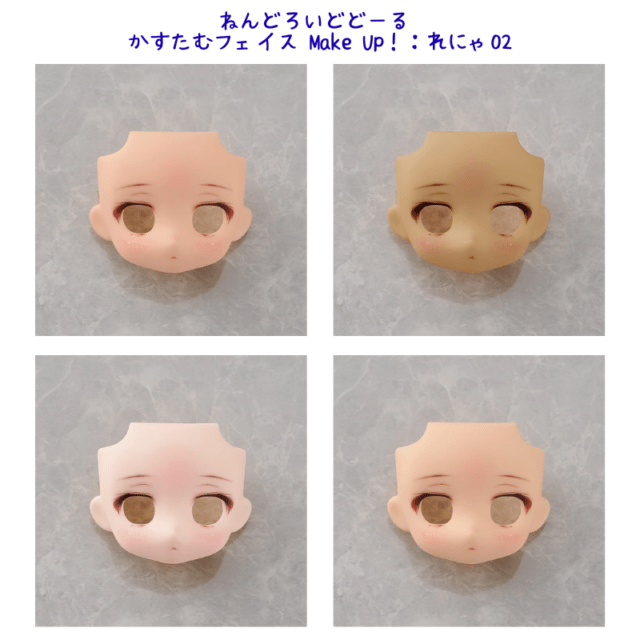 　ねんどろいどどーる かすたむフェイス Make Up！：れにゃ02（peach/cinnamon/cream/almond milk）