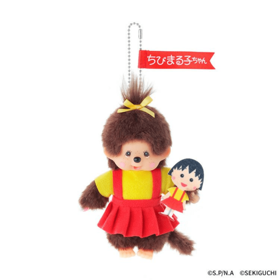 ●予約商品●1/23以降発送開始　【モンチッチ】モンチッチ×ちびまる子ちゃん キーチェーン（モンチッチちゃん）205974