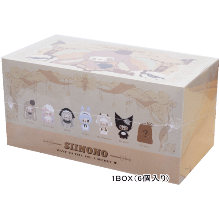 国内送料無料 【ハシートップイン】シノノ（SIINONO）WANT TO TELL YOU A SEACLET  1BOX（6個入り） 未開封 box シュリンク付き