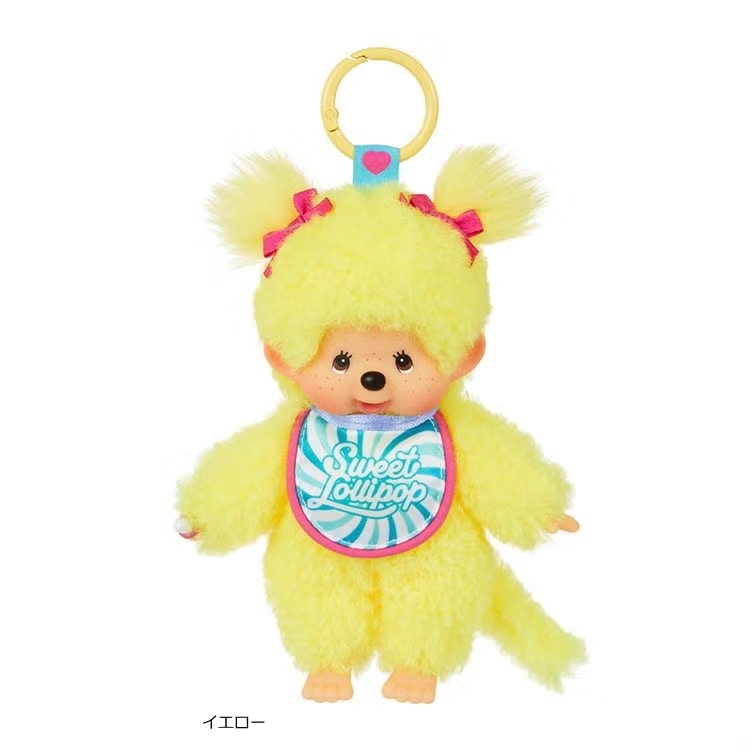 【モンチッチ】スウィートロリポップ モンチッチ キーチェーン（イエロー） 226849【2026年4月下旬発売品】