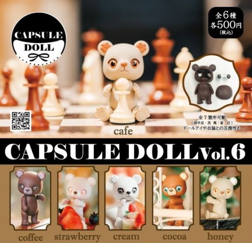 入荷詳細決定後に販売予定です　　　CAPSULE DOLL VOL.6 （全6種コンプリートセット）　/エイチエムエー【2026年5月発売品】