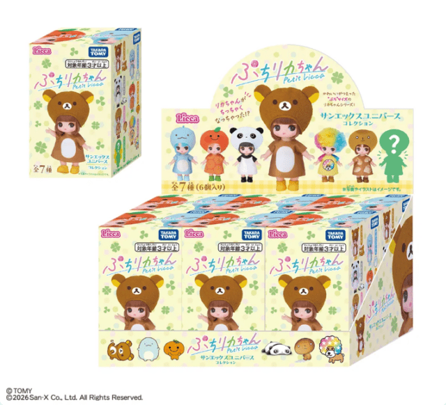 ぷちリカちゃん　 サンエックスユニバースコレクション　1個　/タカラトミー　【2026年6月発売品】