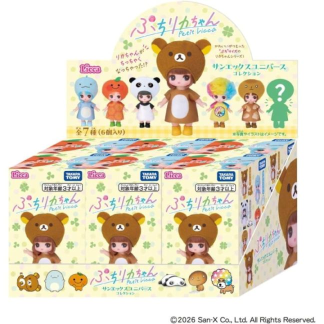 送料無料　　ぷちリカちゃん サンエックスユニバースコレクション DP-BOX　(1ボックス=6個入)　/タカラトミー　【2026年6月発売品】