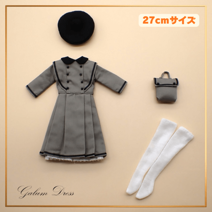 入荷待ち　【Galumドレスコレクション（27cm)】セーラーカラーワンピースドレスセット　GMDC27-6
