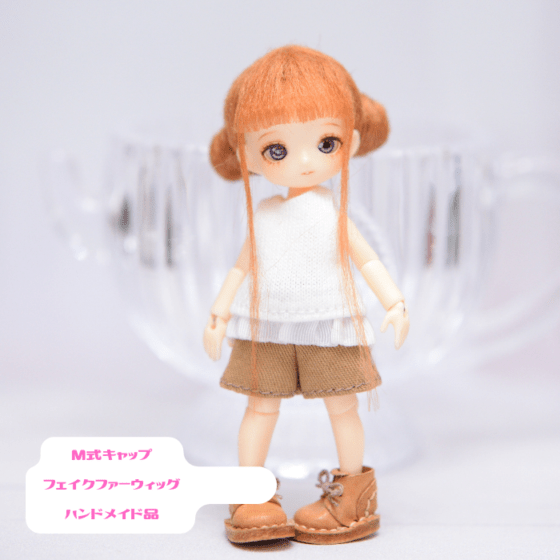 ミゼットドール用　M式キャップフェイクファーウィッグ（オレンジブラウン4）　ハンドメイド品/202608