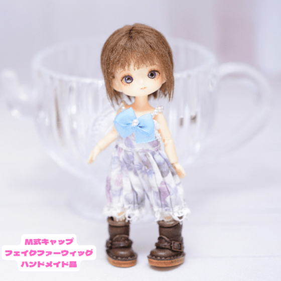 ミゼットドール用　M式キャップフェイクファーウィッグ（ボブ2　ブラウン）　ハンドメイド品/202608