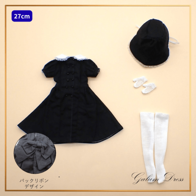 【Galumドレスコレクション(27cm)】フリル襟ワンピースドレスセット　GMDC27-28