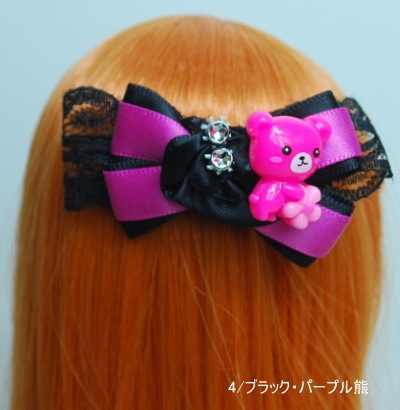 はなやかヘアピン　（ 4-ブラック・パープル熊)　/まるしぇらぱん