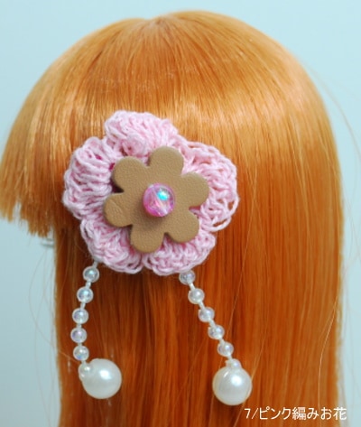 はなやかヘアピン　（7-ピンク編みお花)　/まるしぇらぱん