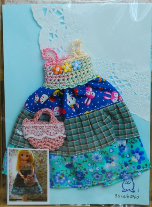 ニットトップワンピース　三段ブルー　手編みバッグ付き　【オビツ23ｃｍボディサイズ】　/h2507-ma04　まるしぇらぱん