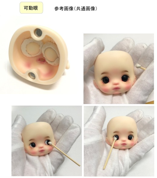 K.XDOLL】 メイク付ヘッド（アイ含）＋オビツ11cmホワイティボディ