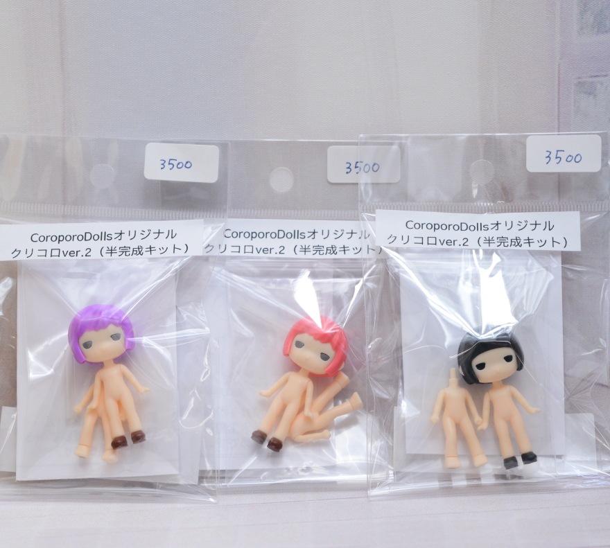 CoroporoDolls オリジナル　クリコロver.2（半完成キット）