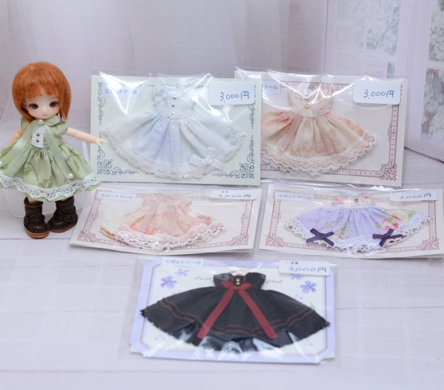 ミゼットドールサイズ　ワンピース　各種　（アトリエ†月布様ハンドメイド）