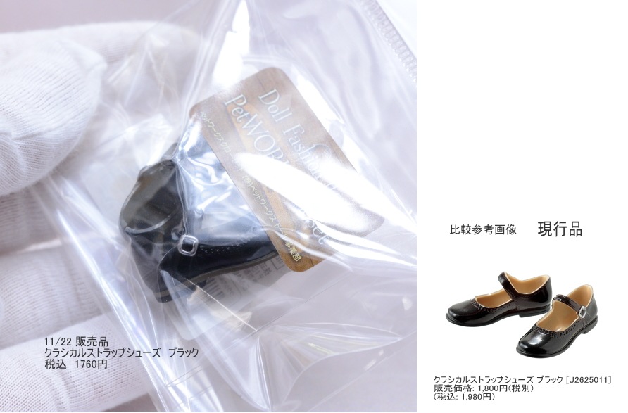 オビツ製作所　各種商品　＆　シリコンキャップ