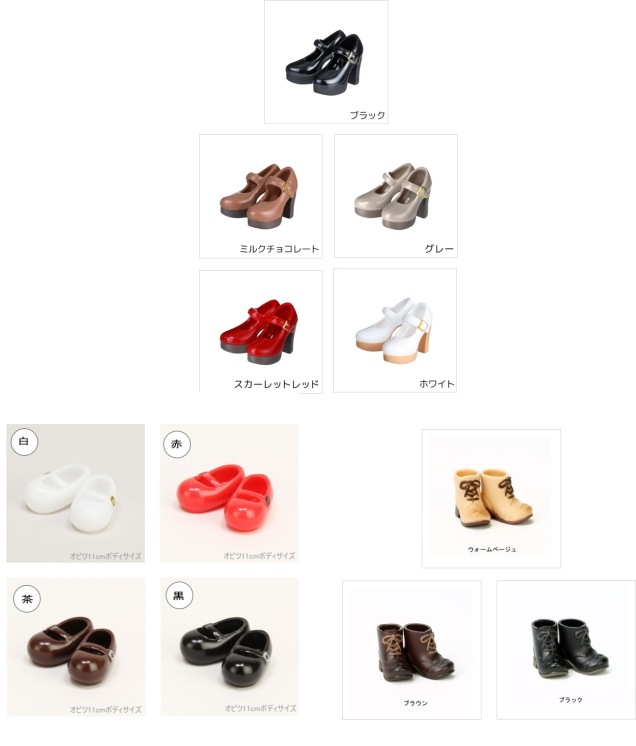 オビツ製作所　各種商品　＆　シリコンキャップ