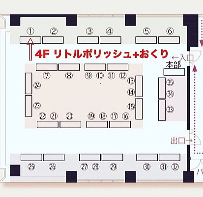 オビツ製作所　各種商品　＆　シリコンキャップ