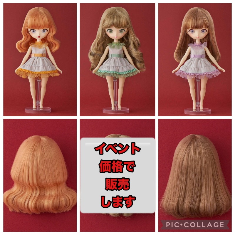 国内メーカー商品　各種