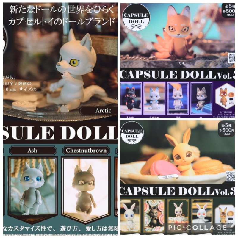 国内メーカー商品　各種